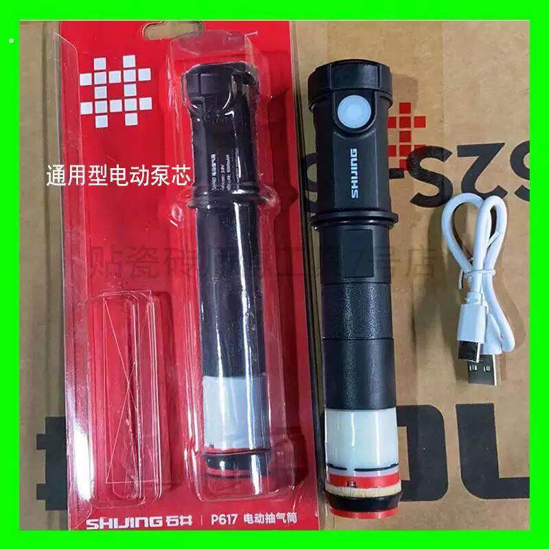 通用型吸盘电动泵芯瓷砖真空吸盘配件自动抽气内芯吸盘内心