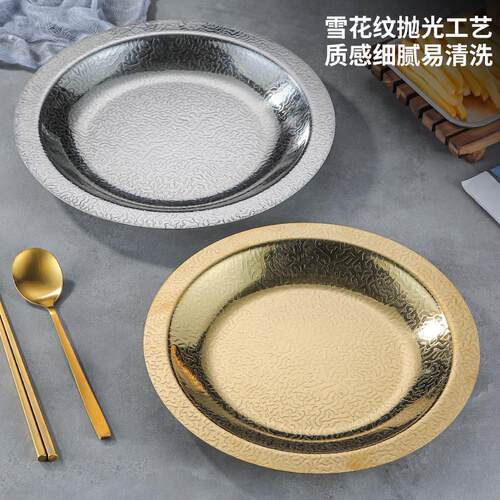 寿喜盘龙虾盘家用圆盘商用托盘酒店餐具不锈钢海鲜大咖盘韩式盘