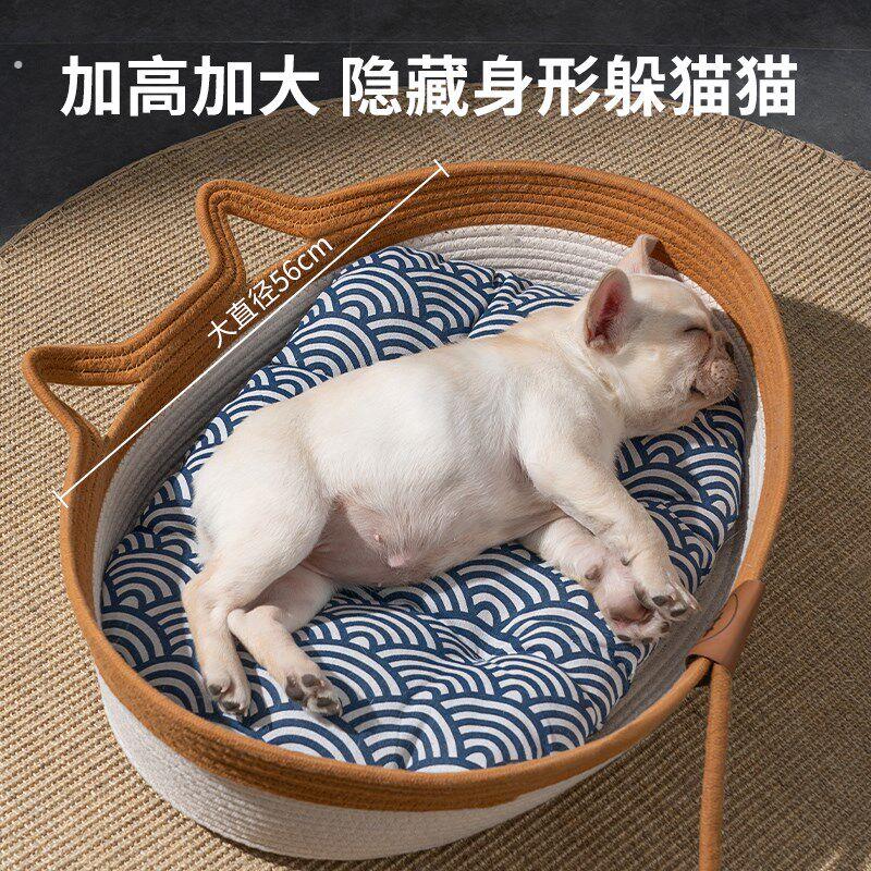 藤编狗窝四季通用夏天粗麻编织大中小型犬用品猫窝睡觉用垫子夏季