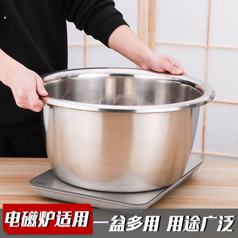 特深不锈钢盆洗脸盆特厚304大号家用大盆厨房洗菜盆和面盆洗衣盆