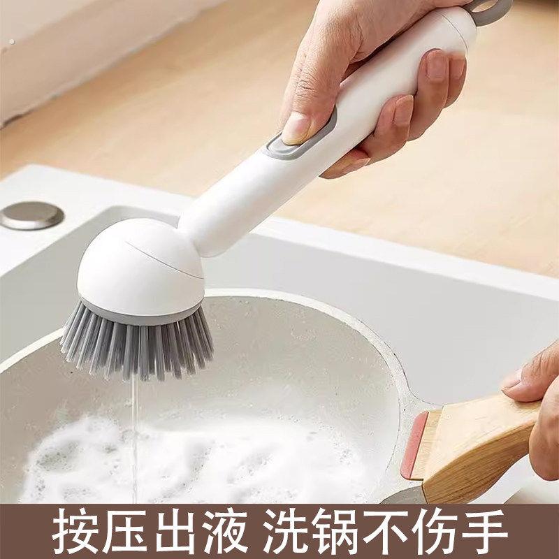 加液旋转刷头 长柄刷锅手不沾水 锅刷不伤锅清洁厨房专用洗神器