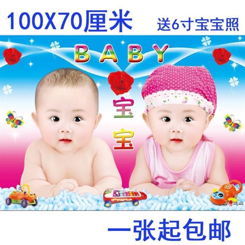 可爱漂亮龙凤男女孩胎教宝宝海报画报婚房墙贴娃娃贴画年画双胞胎