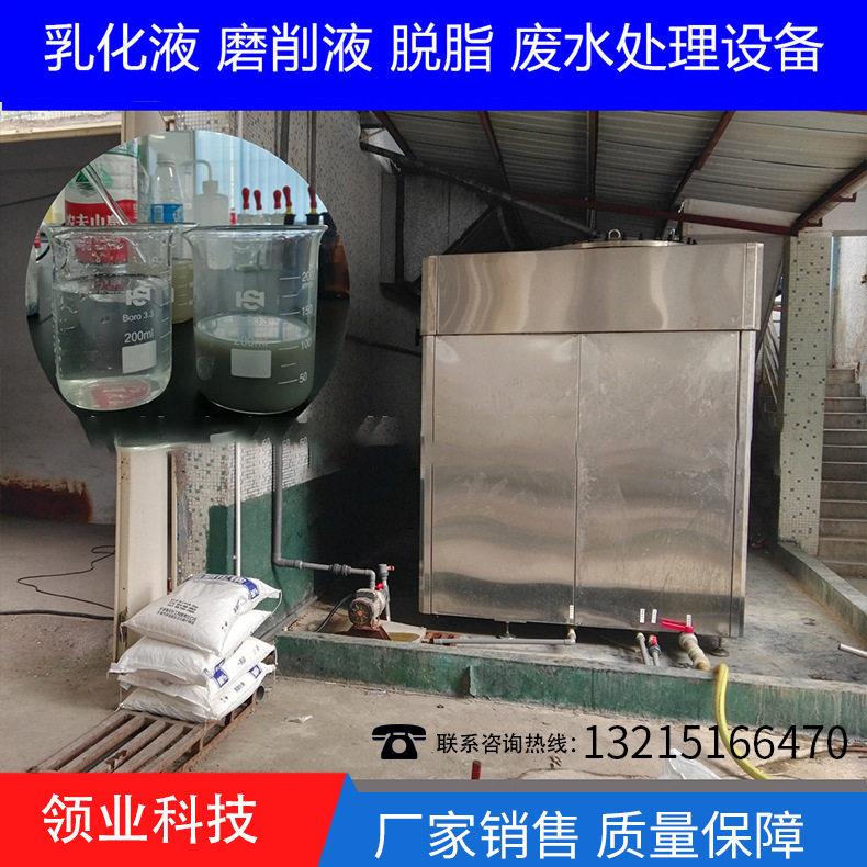 镍小型发化学废液蒸器重金属废水蒸发废设备化工溶剂液回LYFS-045
