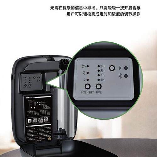 跨MAGA-102境新品氛商用香薰机蓝牙扩香香香机喷机机智能定时400m