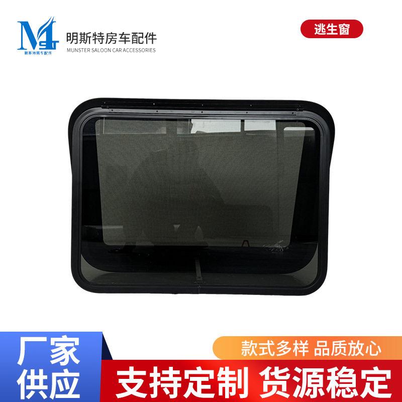 车明特厂家房车气其他/oth透窗逃生窗特种辆车窗来图斯咨询图片