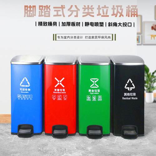 现四货不锈钢垃圾桶分色BX-C372类果皮防指纹静音缓降室内脚踏垃
