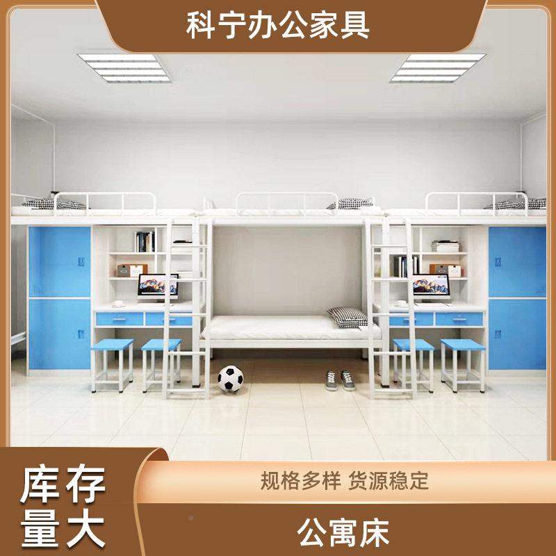 厂供应学校员工宿舍二人位连家体组156合床生公寓床上学铺低下床