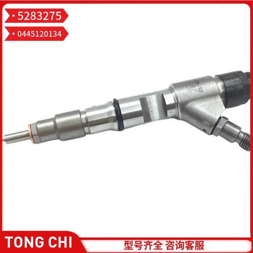 全新共轨喷油器52832750445120134康明斯ISF3.8发动机