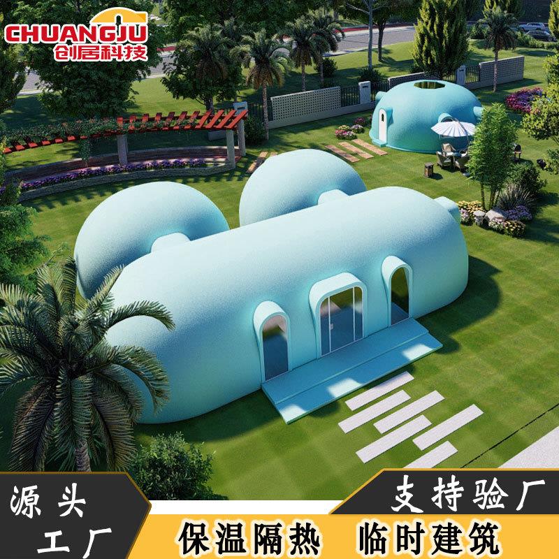 野外营地帐篷钢结DH-48构穹顶房营集装箱房快模块式建速造房屋地