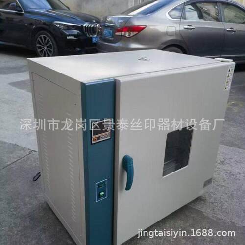 50-60-70 恒温工业节能小型工业烤箱 烘烤箱医疗设备大烤箱隧道炉