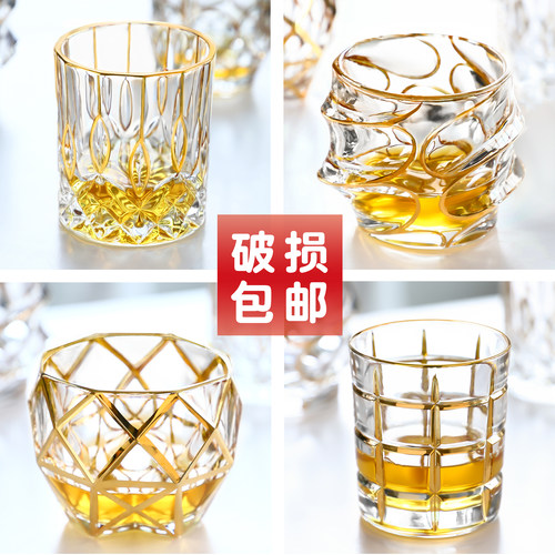 高档水晶玻璃描金威士忌杯洋酒杯白酒烈酒杯家用水杯果汁杯茶杯子