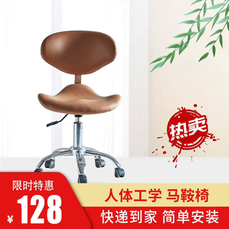 马鞍椅牙科椅子大工凳师傅椅护腰静音轮升降纹身美容椅理发店椅子