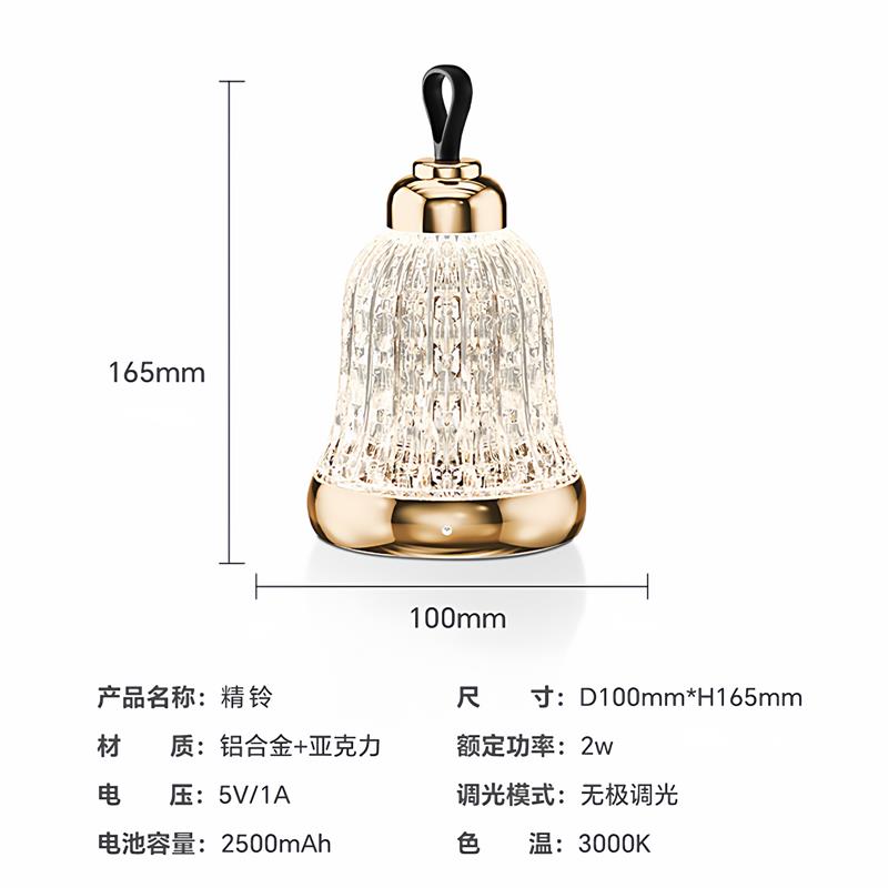 奥纳纳复古轻奢台灯圣诞节铃铛装饰卧室床头氛围灯礼物小夜灯精铃