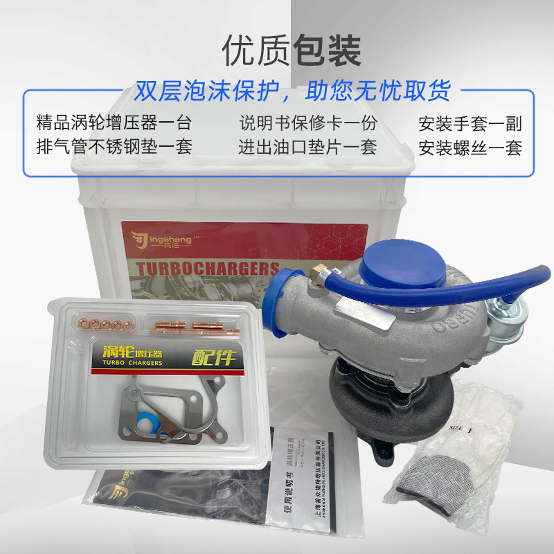 货车玉柴4108朝锡柴云内4102/4100/4110国四中冷发动机涡轮增压器