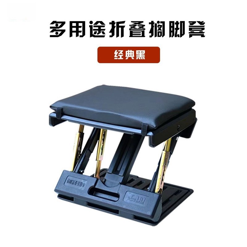 车载脚凳汽车后排座椅翘腿托家用多功能搁脚凳户外便携凳子脚踏板