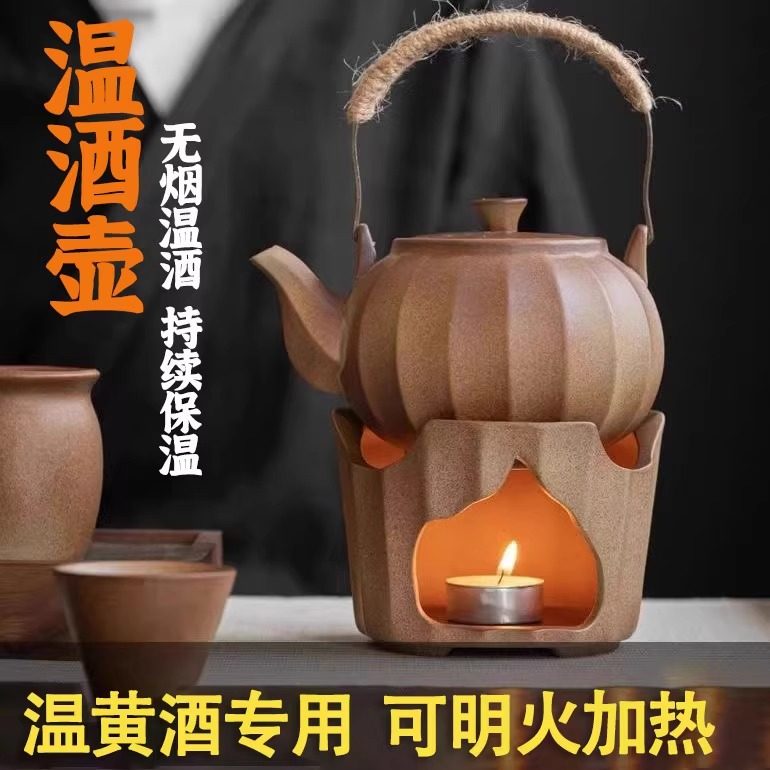 陶瓷温酒壶家用烫酒黄酒温酒器白酒老式中式套装加热花雕煮酒神器