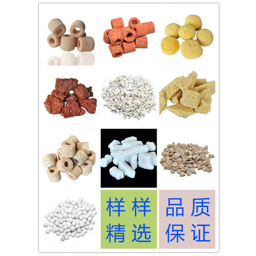 鱼缸过滤材料专业培菌滤材细菌屋玻璃环活性炭火山石麦饭石生物球