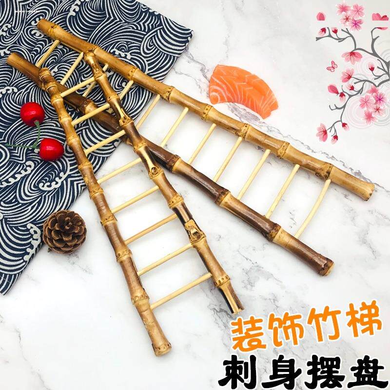 新品刺身竹梯假花刺身摆盘装饰品创意滕花竹梯子海鲜姿造盘饰点
