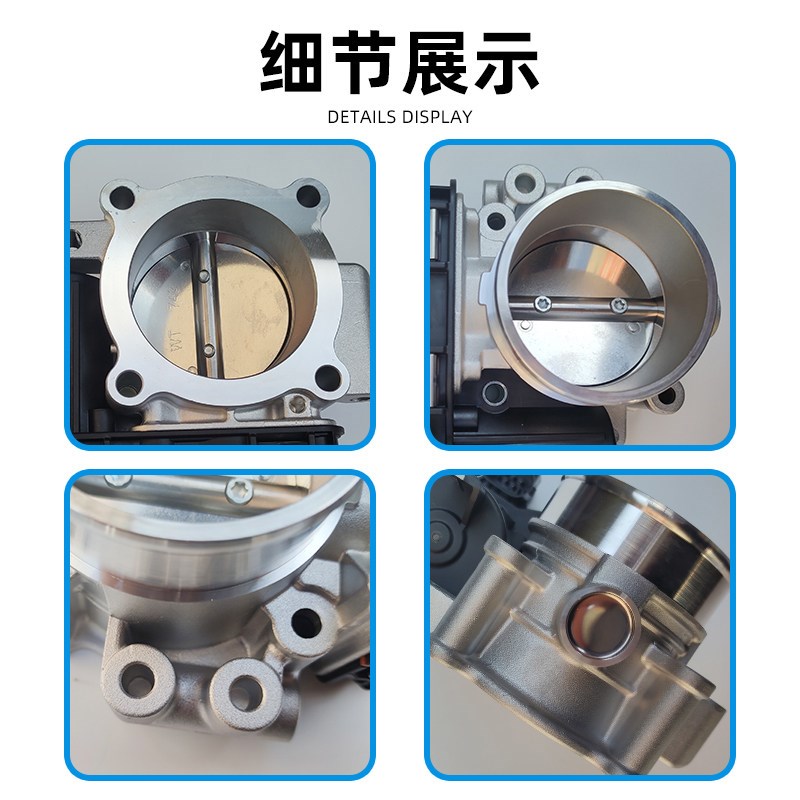 适配江淮2.0VVT瑞风S5/M4节气门总成怠速电子节流阀体控制器配件