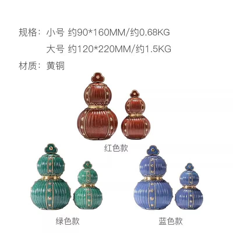 朱炳仁铜 吉彩喜乐葫芦瓶 家居装饰客厅玄关办公桌送礼葫芦摆件