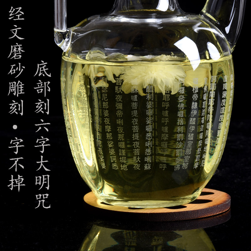 玻璃仿宋执壶贵妃水壶耐热泡茶器茶壶刻大悲咒心经绿茶壶茶具单壶