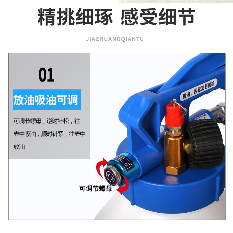 气动变速箱油加注器加注工具自动波箱油加注机加油神器波箱换油机