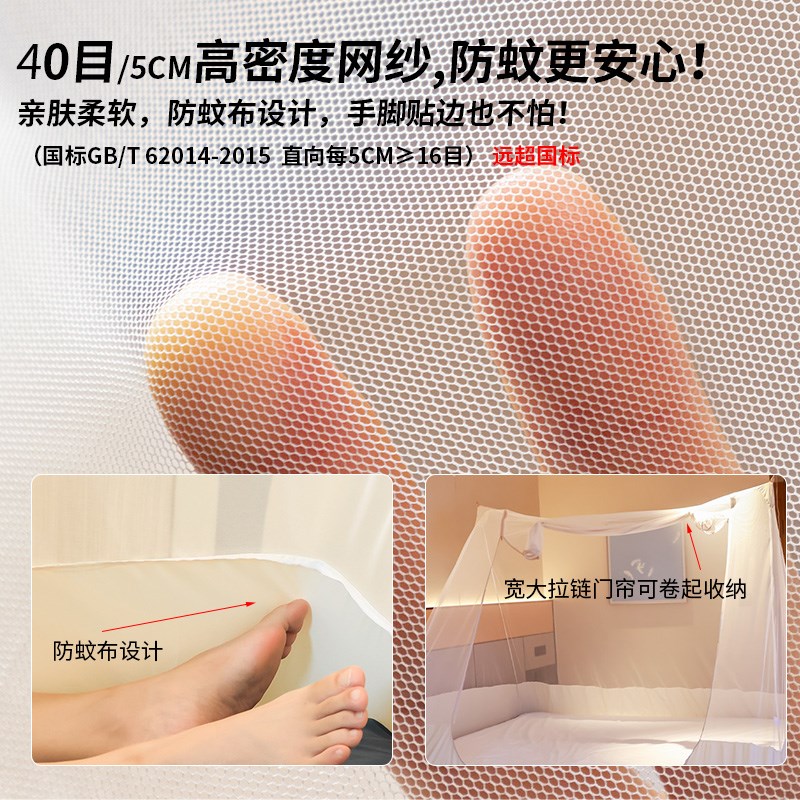 LIFEFREES新款N4拉链款折叠便家用旅行多功能免搭蚊帐可机洗