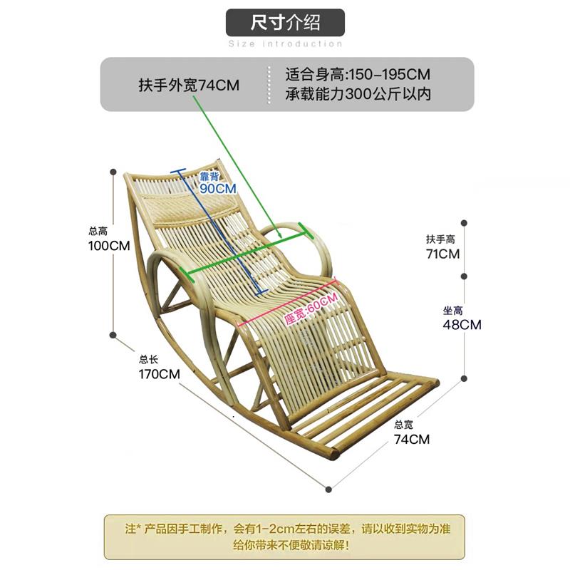 印尼藤编椅家用阳台休闲椅真藤摇摇椅庭院午休椅老人午睡椅躺椅子