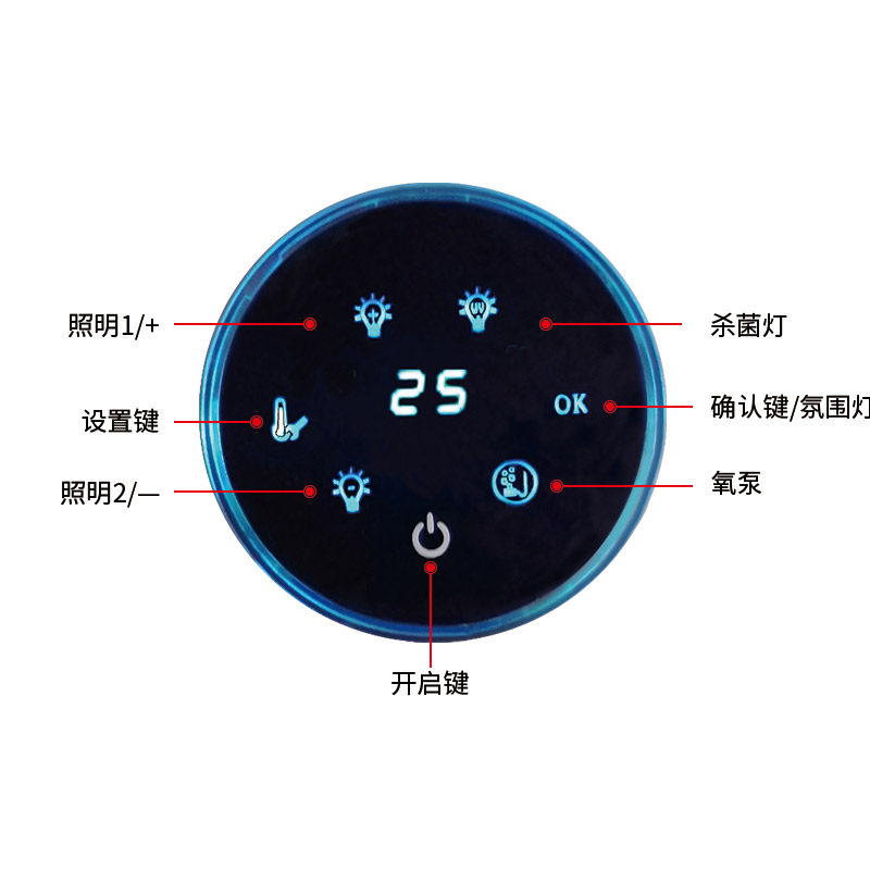 沃尔达小沃鱼缸语音遥控控制器显示屏水族箱专用智能插座插板插排