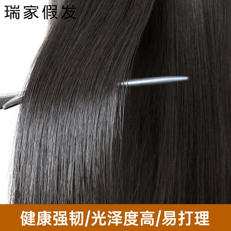 【王菊推荐】瑞家假发片女头顶增发量真发全真人高颅顶隐形补发片