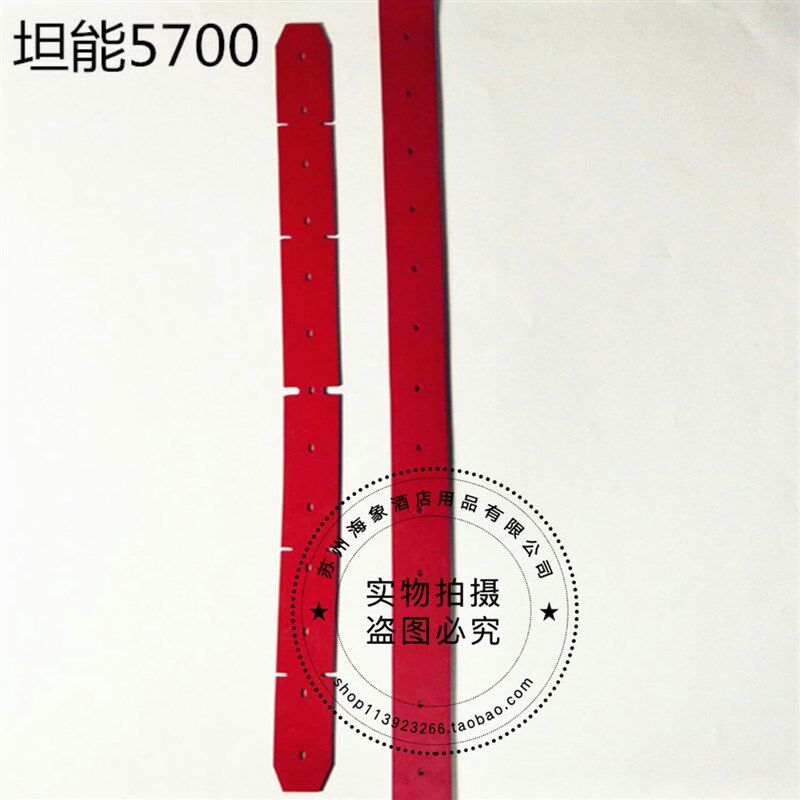 5700洗地机吸水胶条刮水皮条洗地机配件扒条胶条