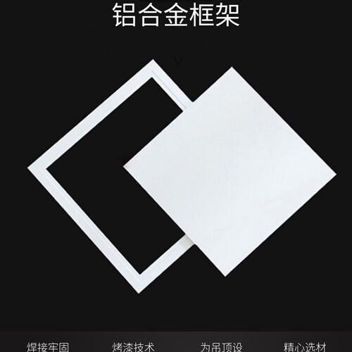 铝合金检修口盖板铝合金中央空调吊顶检查口管道天花维修口定做制
