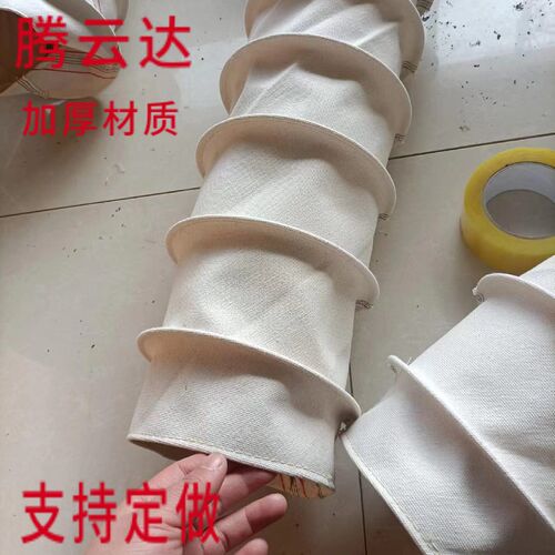 白色帆布钢丝软管高温通风管风机软连接钢丝加厚帆布下料口软连接