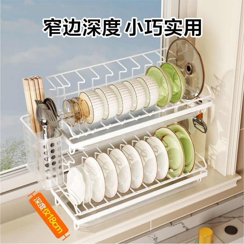 厨房碗碟沥水架碗盘碗筷极窄边碗架小型台面窗台洗碗置物架收纳架