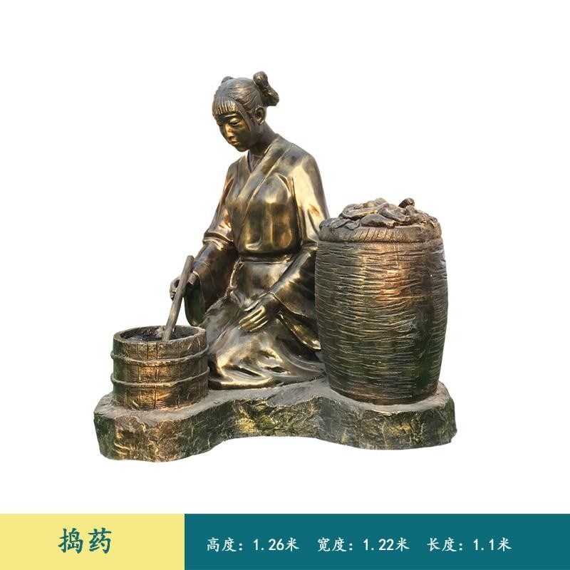 定制熬药晒药雕塑玻璃钢制药场景雕像人物铸铜中医文化落地大摆件