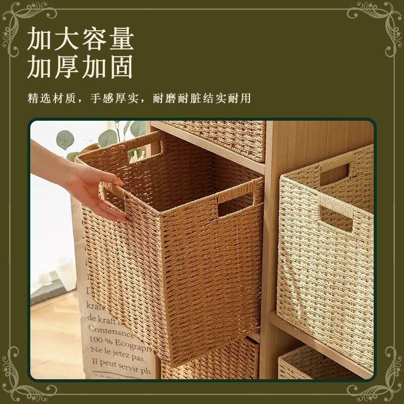 家用橱柜杂物筐手工仿藤编格子柜书柜收纳箱储物盒杂物整理收纳盒
