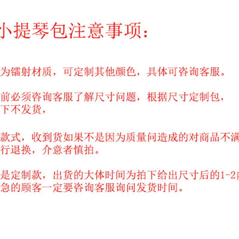 艺美新款镭射小提琴包幻彩加厚便携式提琴包水晶亮面琴包可背可提