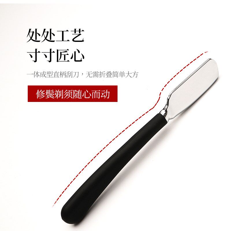 老式刮胡刀 手动剃须刀剃刀换刃式修面锋利修鬓角  美发专用刮刀