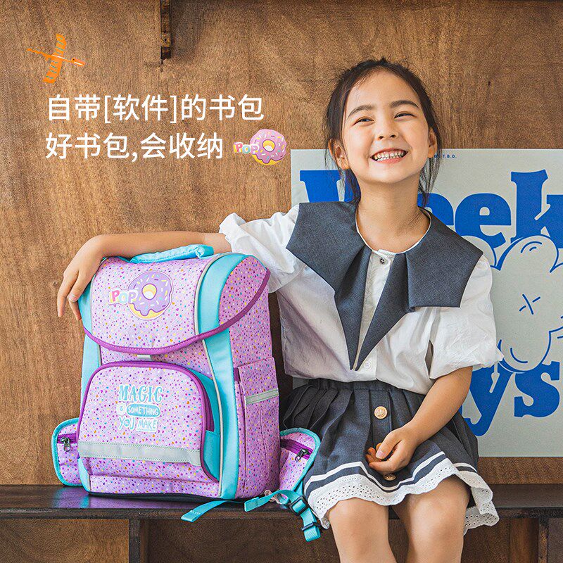 麦思考男童女童书包小学生双肩背包一二三年级超轻大容量护脊中号