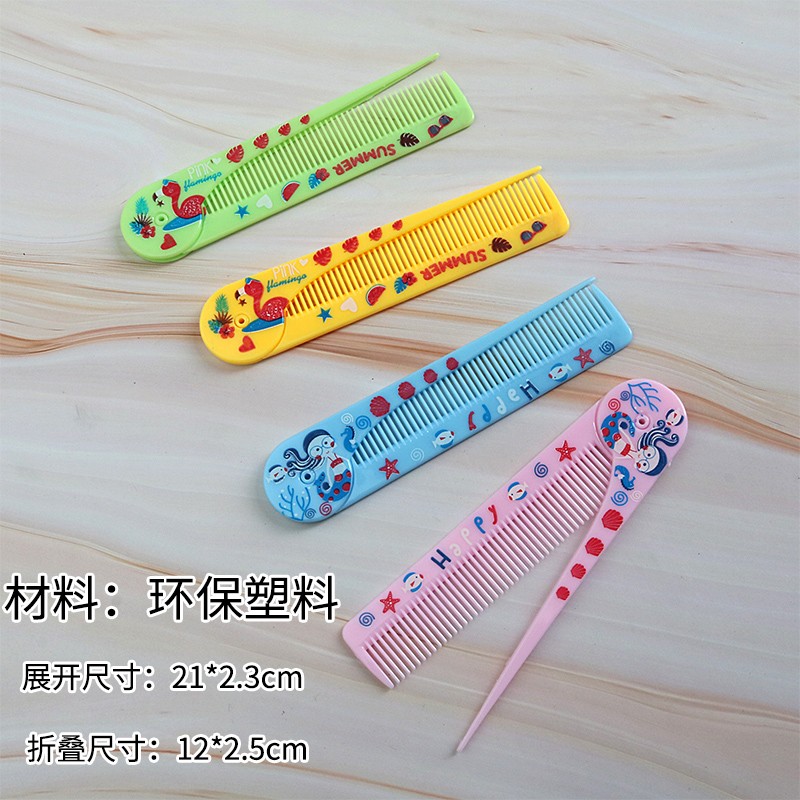 儿童饰品可携式摺叠可爱卡通小梳子实用宝宝口袋尖尾梳子分缝分发图片