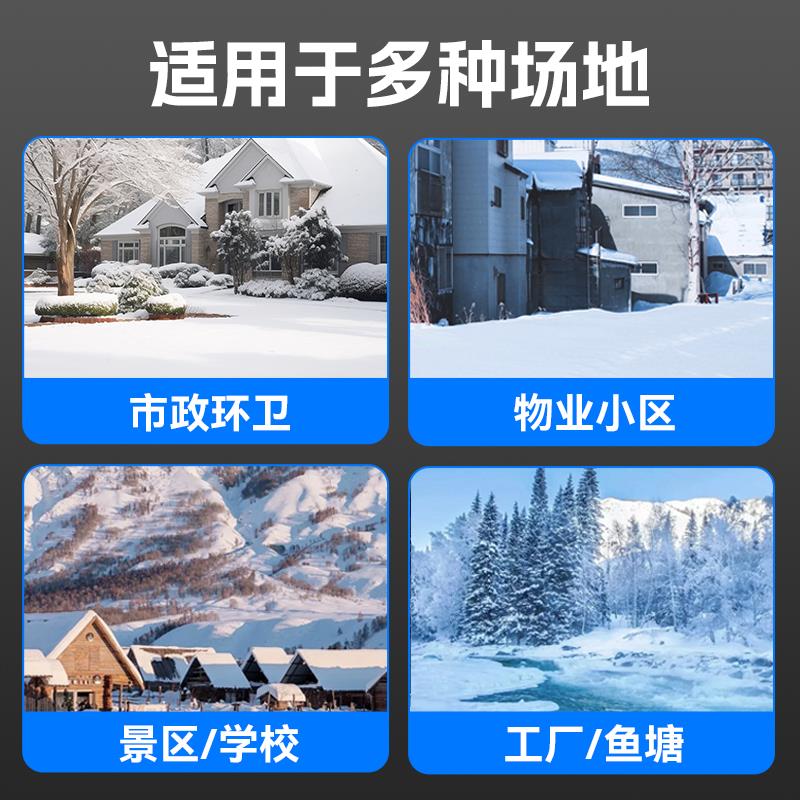 小型扫雪机手推式电启动螺旋家用大棚小区物业道路除雪清雪抛雪机