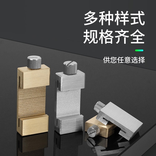 黄铜定位块木工画线工具 钢尺限位器木工用 钢板尺固定滑块定位尺