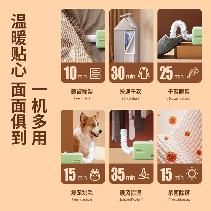 多功能暖被机家用烘干衣机小型宿舍折叠烘干器便携式杀菌除螨神器