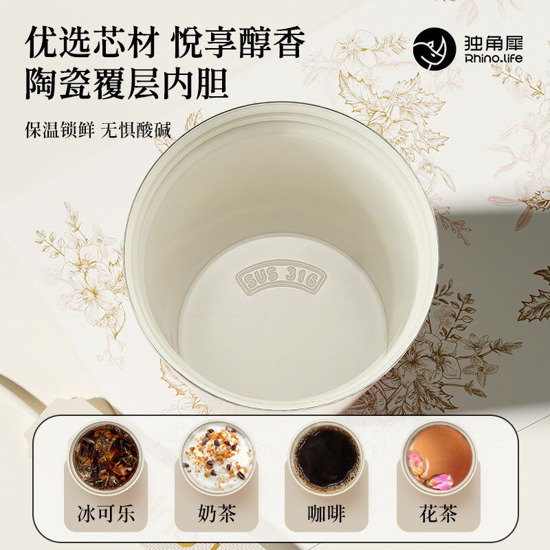 独角犀保温杯陶瓷内胆咖啡杯女高颜值水杯大容量吸管随行杯子新款