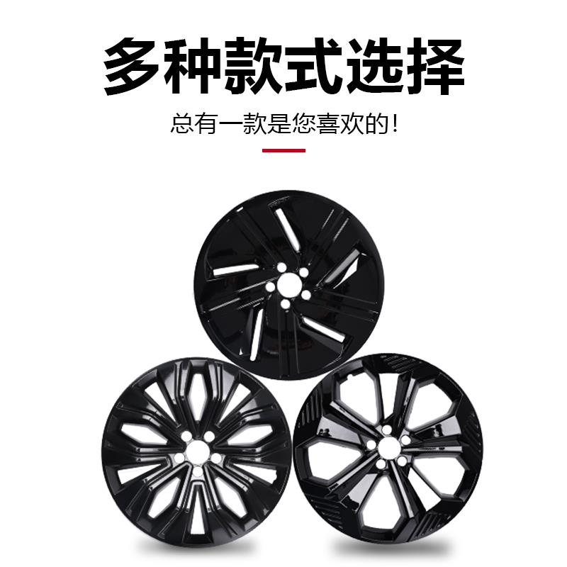 魏牌智驾版蓝山24/24/25款专用全包轮毂盖黑化轮毂保护罩外饰定制