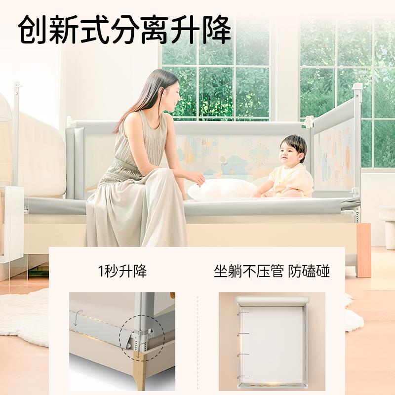 床围栏宝宝防摔婴儿床边床上防掉免打孔加高可升降一面折叠床围挡