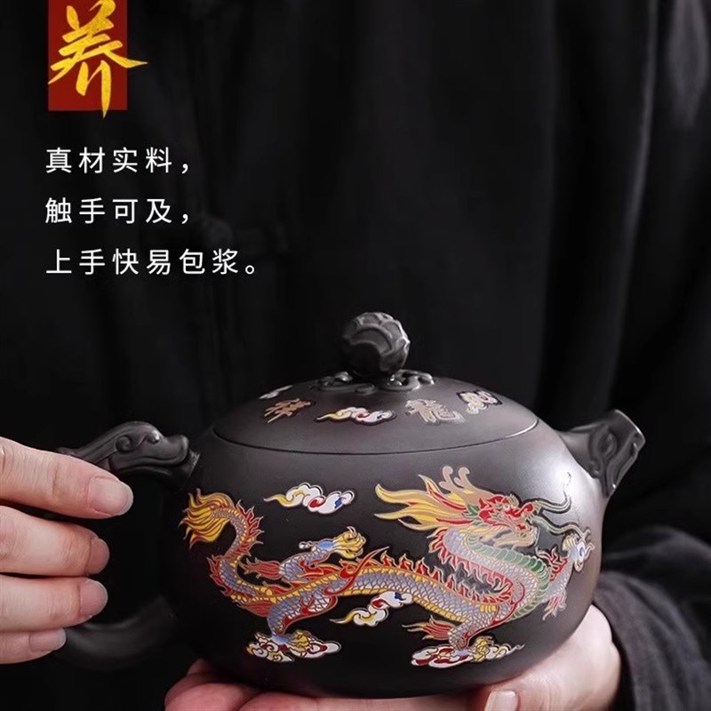 500cc大容量凤鸣壶龙凤呈祥遇热变色紫砂壶高端纯手工家用泡茶壶