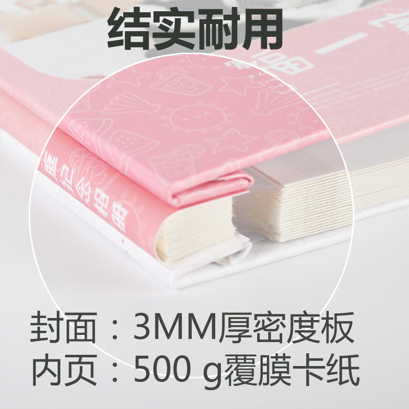 覆膜相册封面定制 免费设计排版老式粘贴相册能放1-8寸以内的照片