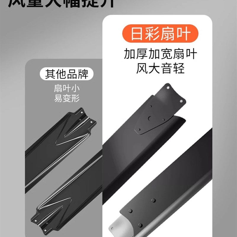 日彩吊扇家用客厅宿舍工业吊顶电风扇餐厅大风力48寸56寸黑色吊扇