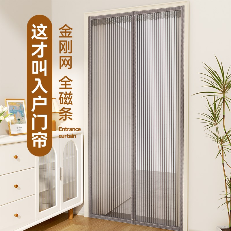 2025新款入户门防蚊门帘窗纱磁吸夏季纱门隔断家用纱窗魔术贴自粘